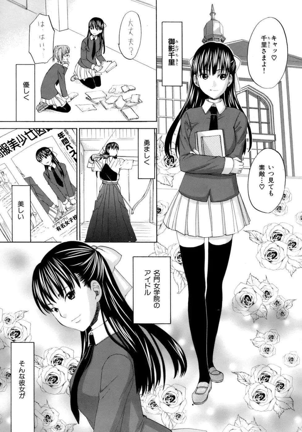 [Kitakawa Touta] Honey Darling Fhentai - Page 49