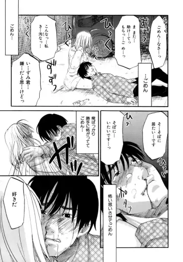 [Kitakawa Touta] Honey Darling Fhentai - Page 103
