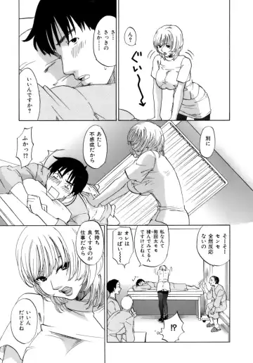 [Kitakawa Touta] Honey Darling Fhentai - Page 113