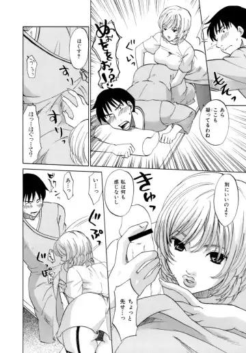 [Kitakawa Touta] Honey Darling Fhentai - Page 114