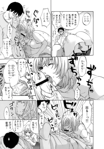 [Kitakawa Touta] Honey Darling Fhentai - Page 115