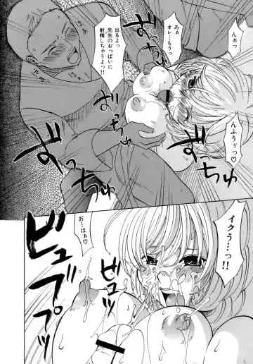 [Kitakawa Touta] Honey Darling Fhentai - Page 126