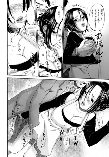 [Kitakawa Touta] Honey Darling Fhentai - Page 14