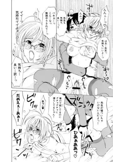 [Kitakawa Touta] Honey Darling Fhentai - Page 162