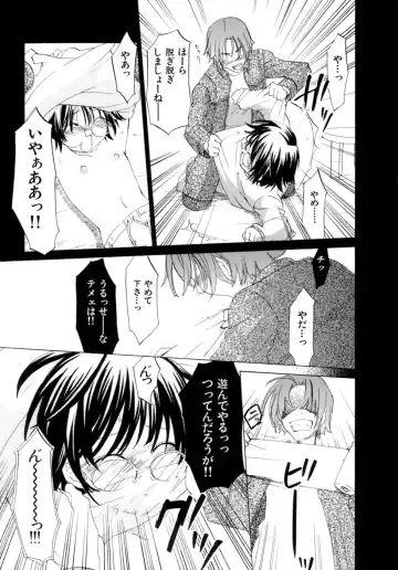 [Kitakawa Touta] Honey Darling Fhentai - Page 179