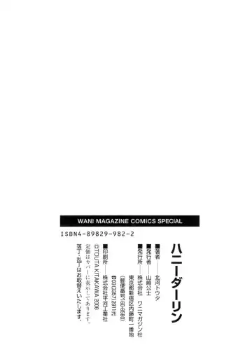 [Kitakawa Touta] Honey Darling Fhentai - Page 194