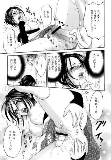 [Kitakawa Touta] Honey Darling Fhentai - Page 21