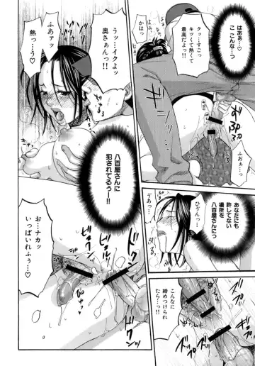 [Kitakawa Touta] Honey Darling Fhentai - Page 22