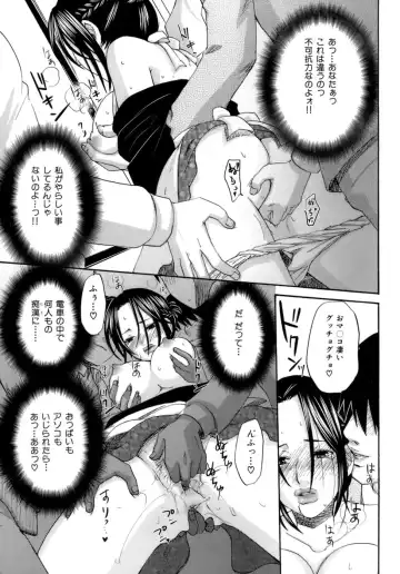 [Kitakawa Touta] Honey Darling Fhentai - Page 25