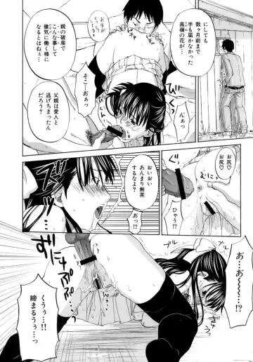 [Kitakawa Touta] Honey Darling Fhentai - Page 52