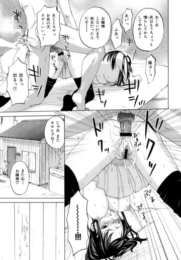 [Kitakawa Touta] Honey Darling Fhentai - Page 53