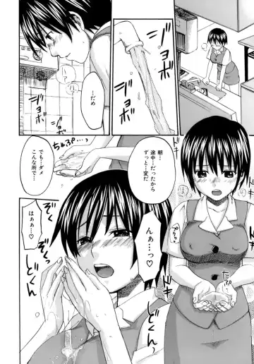 [Kitakawa Touta] Honey Darling Fhentai - Page 74