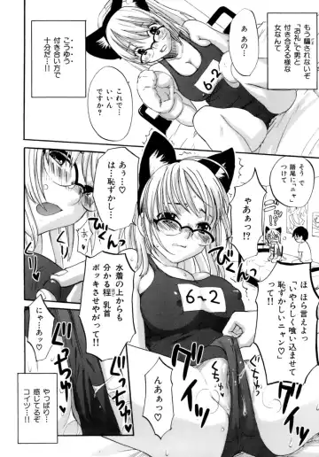 [Kitakawa Touta] Honey Darling Fhentai - Page 92