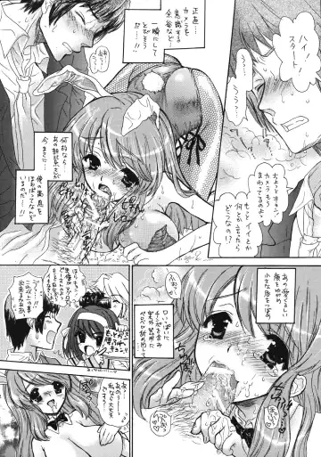 [Kojiki Ohji - Shimao Kazu] Fushigi Shoujo - Mysterious Girl Fhentai - Page 21