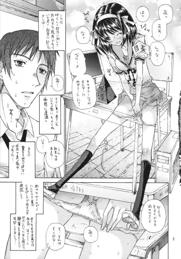 [Kojiki Ohji - Shimao Kazu] Fushigi Shoujo - Mysterious Girl Fhentai - Page 4