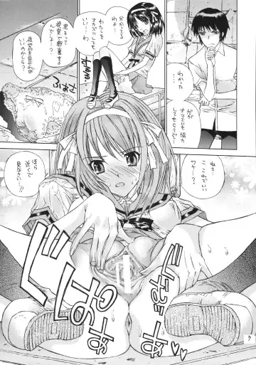 [Kojiki Ohji - Shimao Kazu] Fushigi Shoujo - Mysterious Girl Fhentai - Page 6