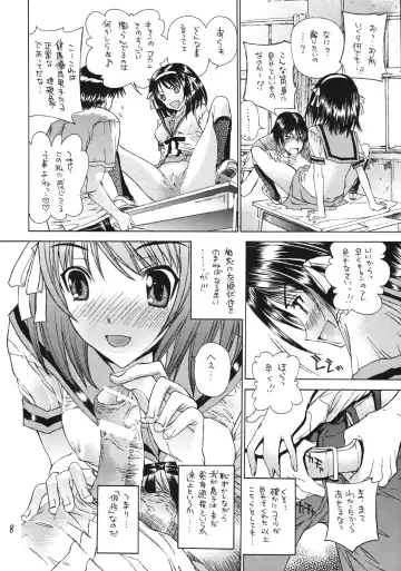[Kojiki Ohji - Shimao Kazu] Fushigi Shoujo - Mysterious Girl Fhentai - Page 7