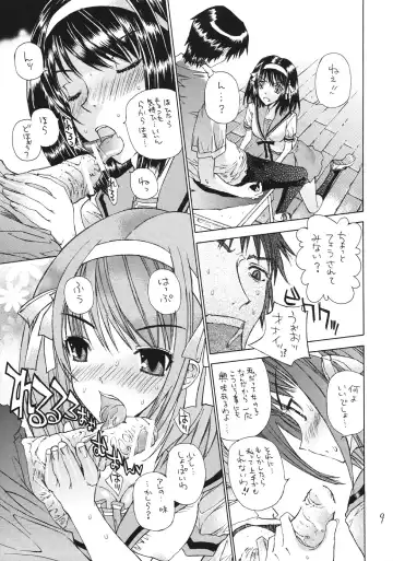[Kojiki Ohji - Shimao Kazu] Fushigi Shoujo - Mysterious Girl Fhentai - Page 8