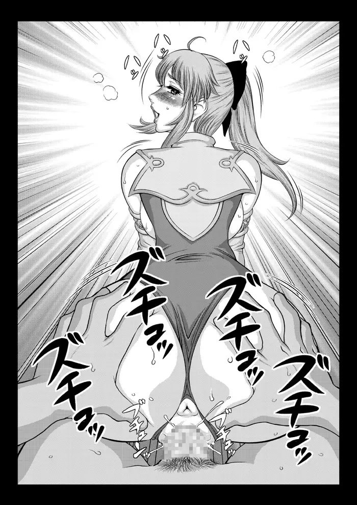 [Kikumizu Shouichi] Mitama Matsuri V Fhentai - Page 88