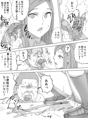 Obutsu Restaurant Fhentai - Page 10