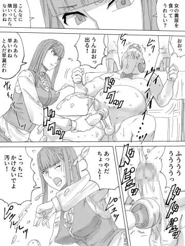 Obutsu Restaurant Fhentai - Page 19