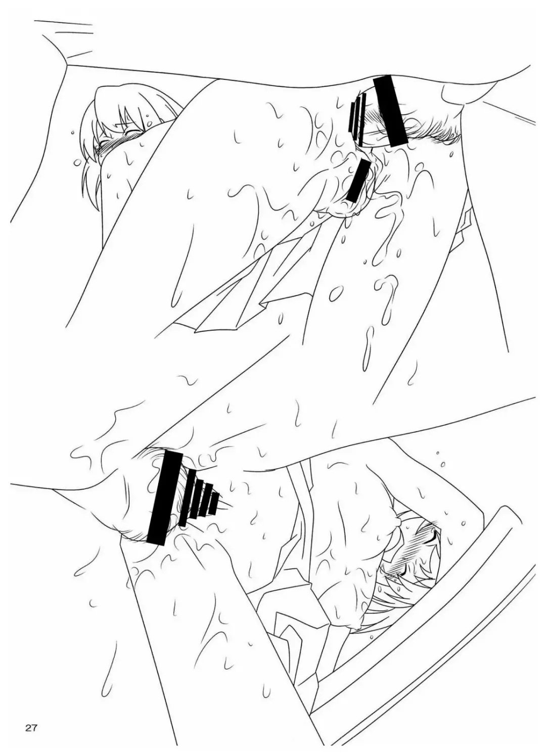 [B. Gorou] L.D Fhentai - Page 27