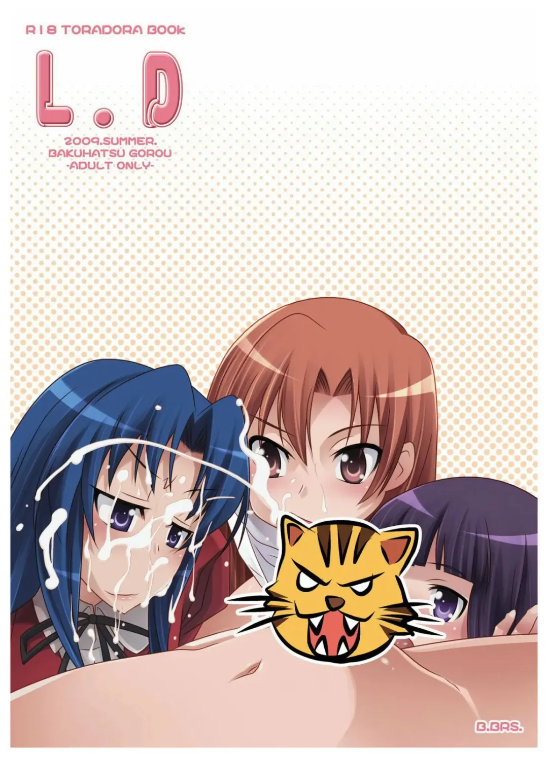 [B. Gorou] L.D Fhentai - Page 32