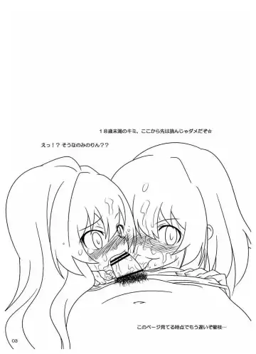 [B. Gorou] L.D Fhentai - Page 3