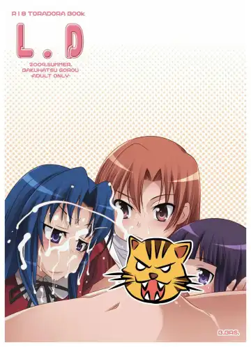 [B. Gorou] L.D Fhentai - Page 32