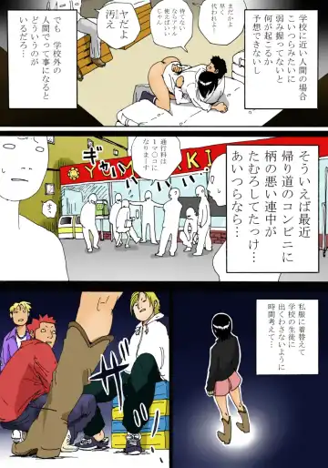 [Kiyokawa Nijiko] Mousou Benki Fhentai - Page 13