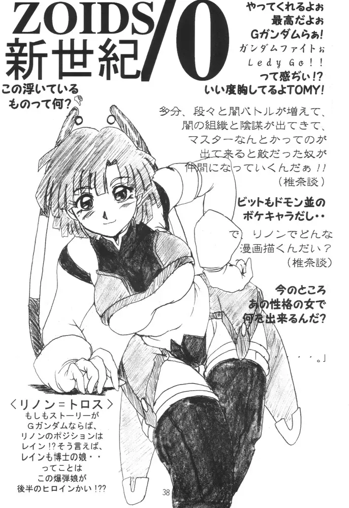 Nekomimi Maid Robo Nyo Fhentai - Page 37