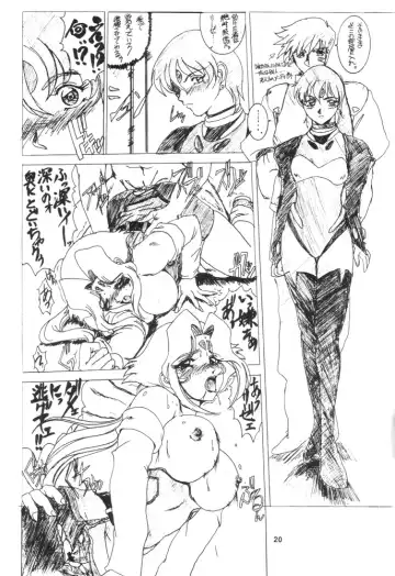 Nekomimi Maid Robo Nyo Fhentai - Page 19