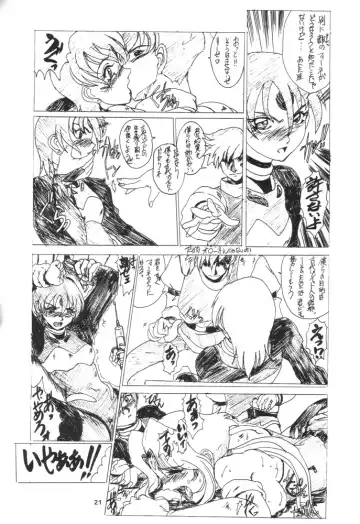 Nekomimi Maid Robo Nyo Fhentai - Page 20