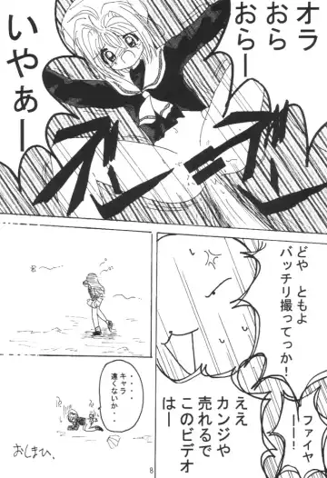 Nekomimi Maid Robo Nyo Fhentai - Page 7