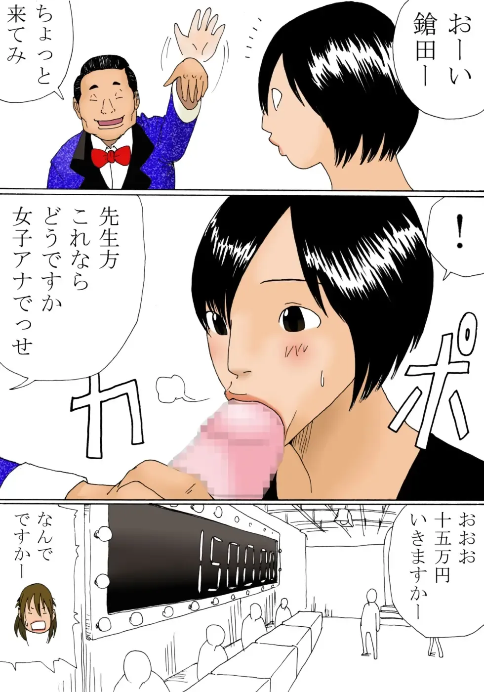 [Kiyokawa Nijiko] Kiyokawa Zaidan 0710 Fhentai - Page 16