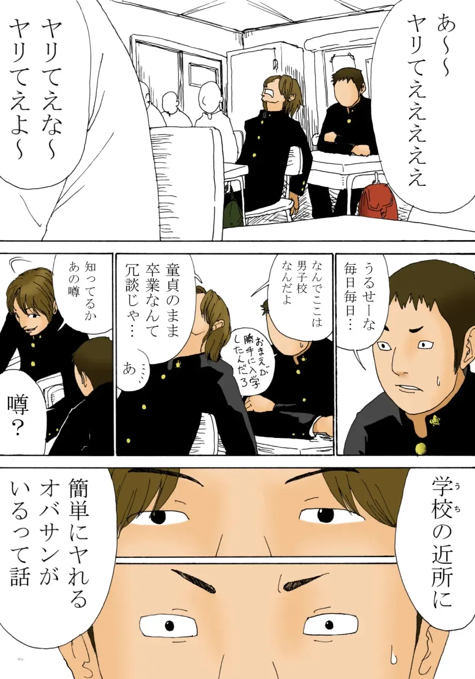 [Kiyokawa Nijiko] Kiyokawa Zaidan 0710 Fhentai - Page 22