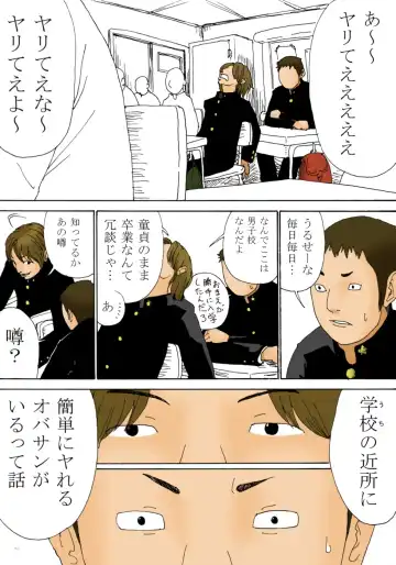 [Kiyokawa Nijiko] Kiyokawa Zaidan 0710 Fhentai - Page 22