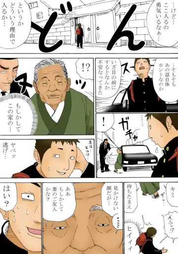 [Kiyokawa Nijiko] Kiyokawa Zaidan 0710 Fhentai - Page 29