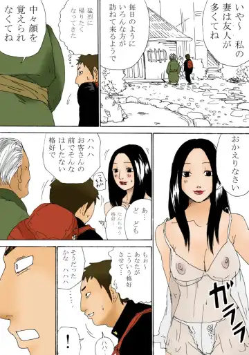 [Kiyokawa Nijiko] Kiyokawa Zaidan 0710 Fhentai - Page 30