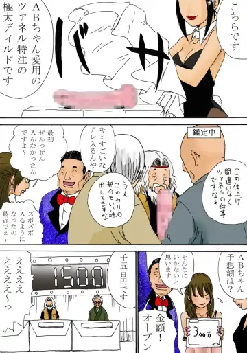 [Kiyokawa Nijiko] Kiyokawa Zaidan 0710 Fhentai - Page 5