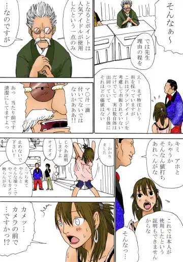 [Kiyokawa Nijiko] Kiyokawa Zaidan 0710 Fhentai - Page 6