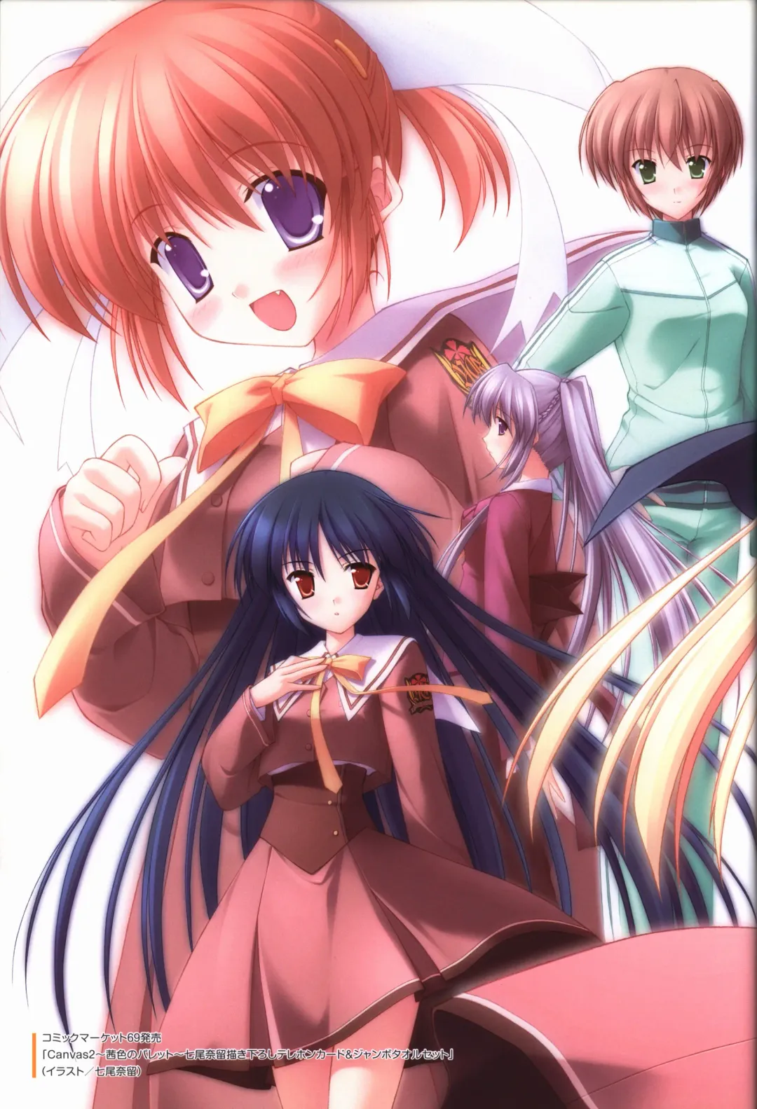 [Nanao Naru] CANVAS2 Collection Art Book Fhentai - Page 5