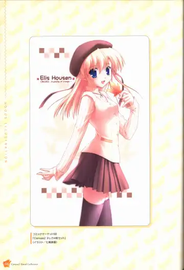 [Nanao Naru] CANVAS2 Collection Art Book Fhentai - Page 7