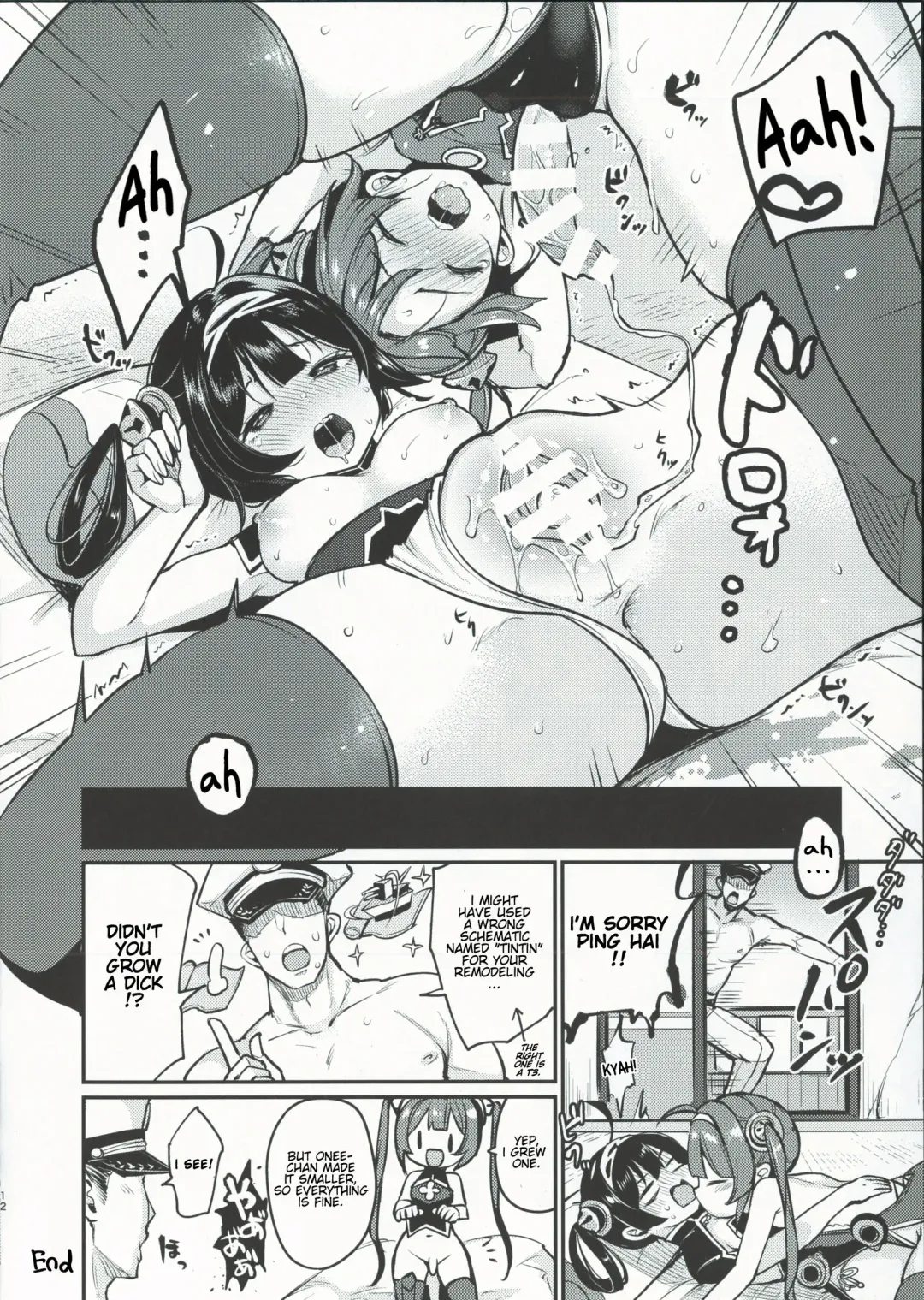[Mojarin] Taihen! Ping Hai no Ninnin ga Pinpin! Fhentai - Page 10