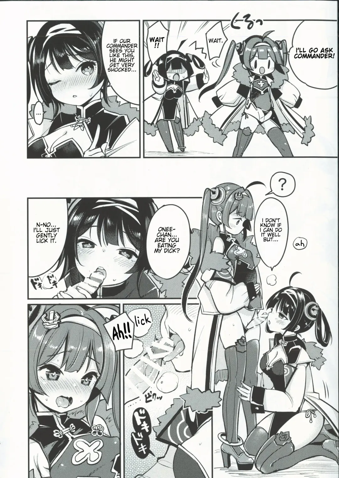 [Mojarin] Taihen! Ping Hai no Ninnin ga Pinpin! Fhentai - Page 4