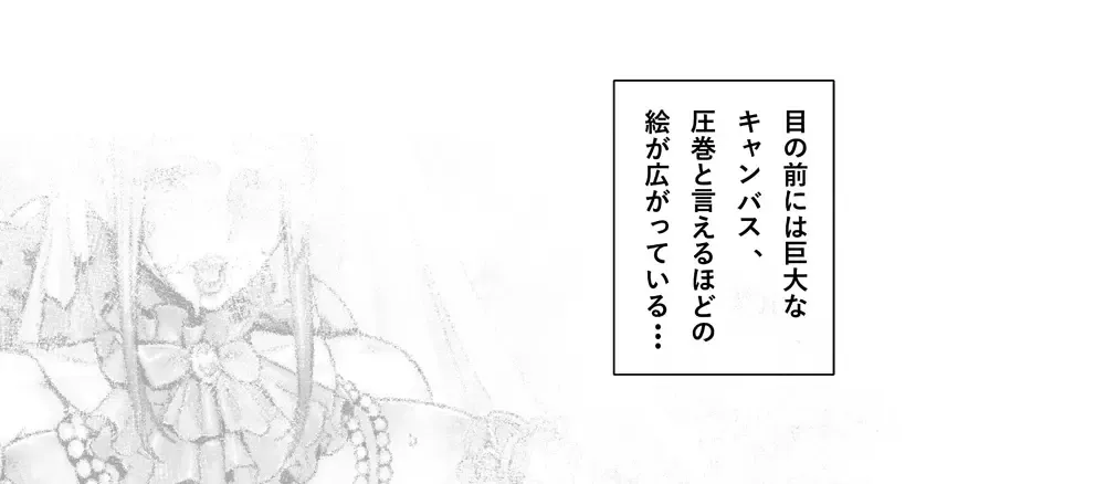 [Momofuki Rio] Kugutsu no 淫妃 Fhentai - Page 5