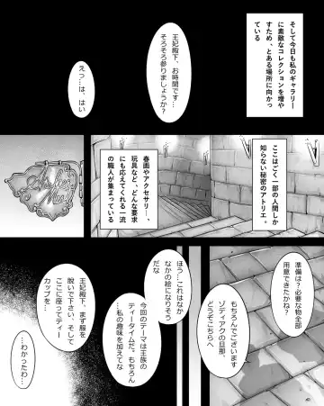 [Momofuki Rio] Kugutsu no 淫妃 Fhentai - Page 2