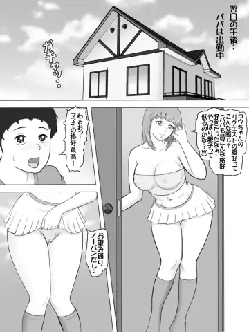 Read Kyou wa Mama no Karada o Tanken Suru yo! - Fhentai