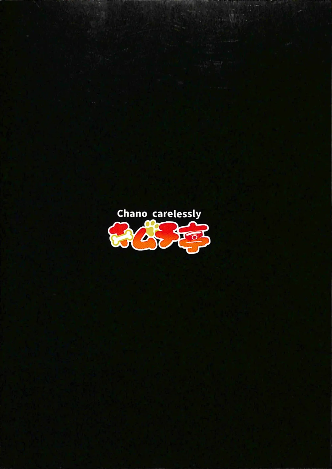 [Rurien] Shukkinka Gaiden 2 Natsuyasumi Ukkari Hen Fhentai - Page 22