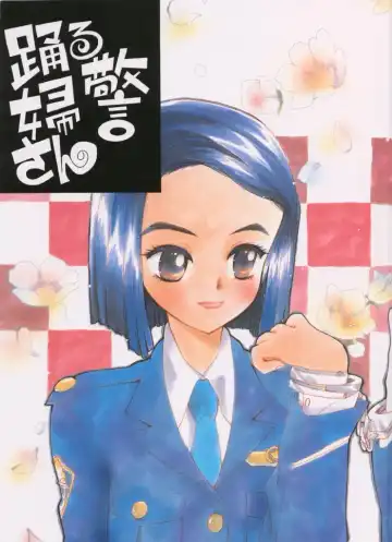 Read [Miyako Harumi] Odoru Fukei-san - Fhentai